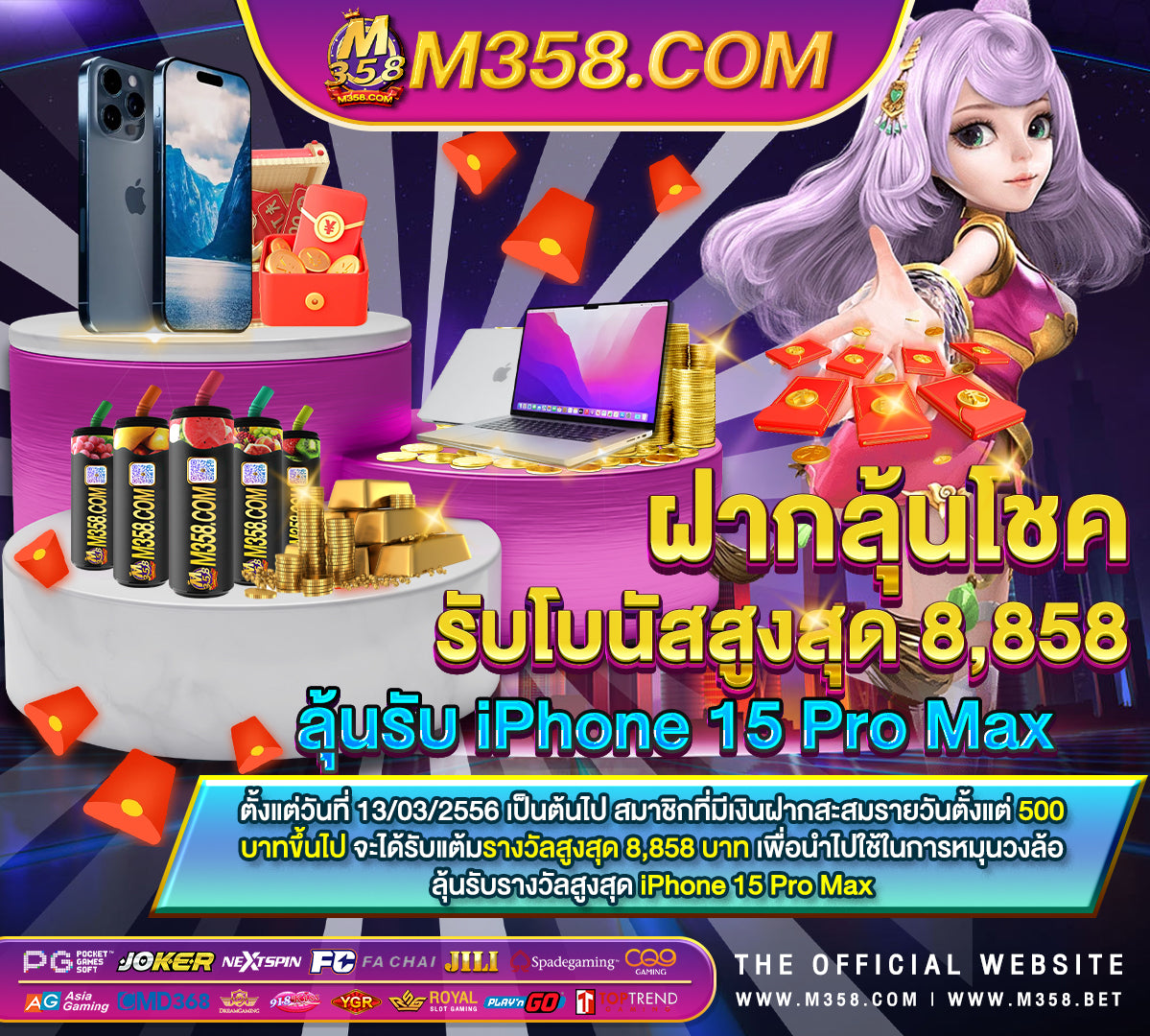 jdb cq9 ฟรี เครดิต